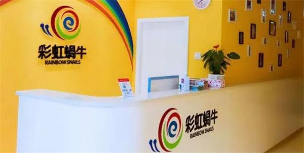 早期教育加盟项目好吗？