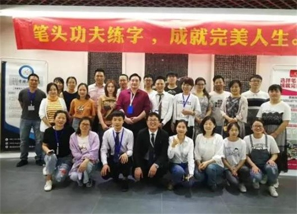 练字培训加盟行业前景究竟如何？