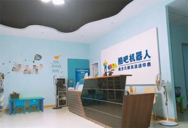 酷吧机器人教育加盟优势有哪些?提供“保姆级”的创业扶持！