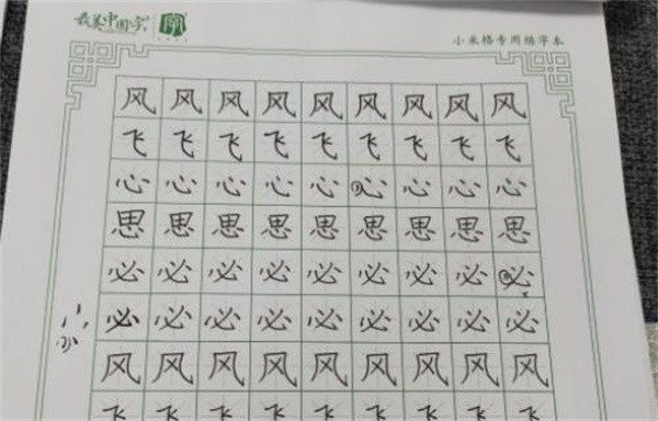 加盟最美中国字需要什么？初期投资预算高吗？