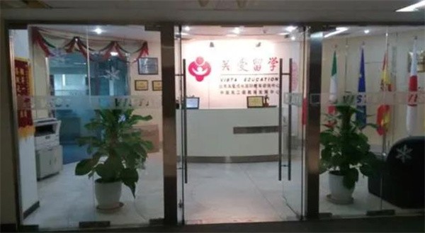 关爱成长留学中介加盟怎么样？