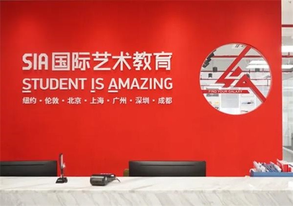 加盟sia国际艺术教育怎么样？