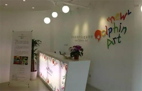 加盟新海豚儿童美术馆口碑好吗？总部支持多吗？