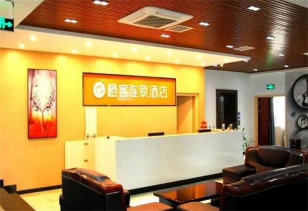 橙客连锁酒店加盟怎么样?一家全球性的连锁酒店！