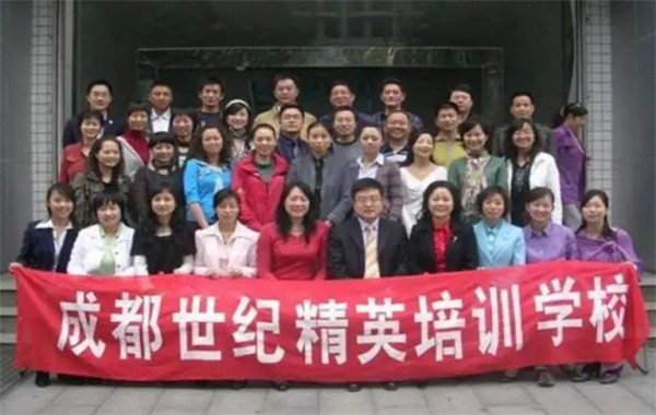 成都世纪精英培训学校怎么样?