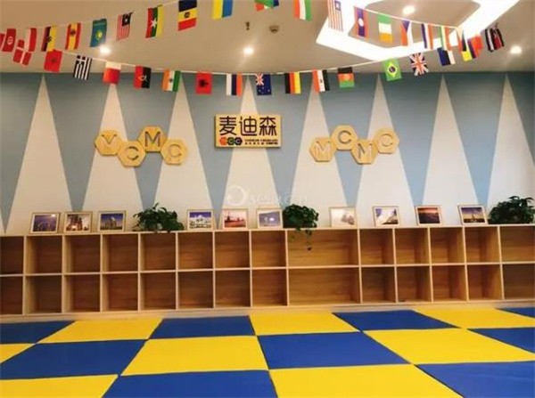 麦迪森早教加盟怎么样？适合在县城开吗？