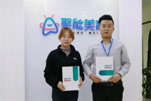 聚能美育竞争优势大吗?加盟成本高吗?