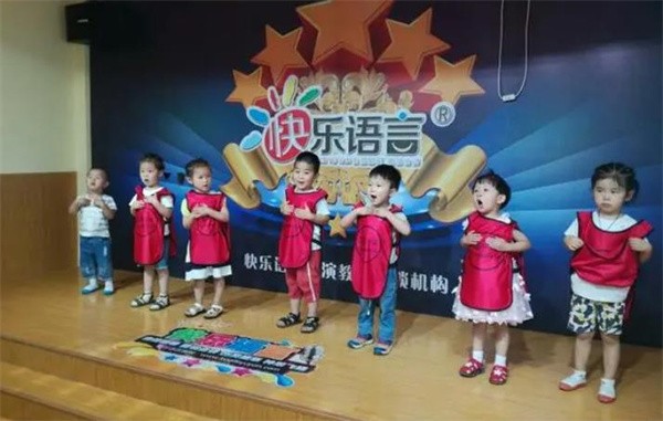 快乐语言加盟费多少?