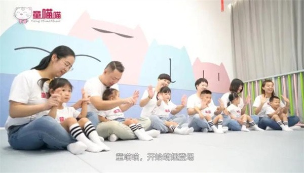 童喵喵早教加盟好吗？