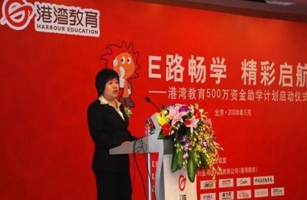 港湾教育加盟前景如何?