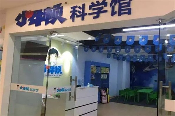 小牛顿加盟条件及费用有哪些?