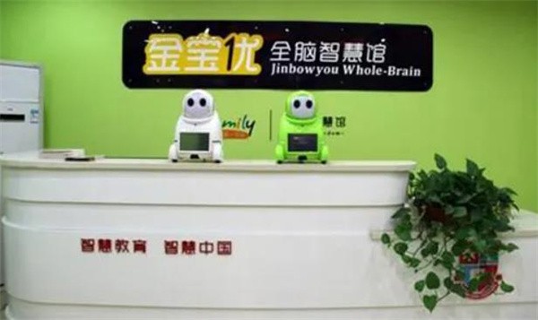 金宝优全脑智慧馆加盟怎么样？