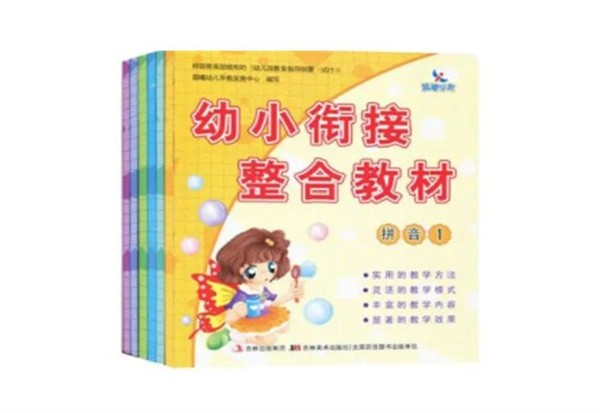 加盟童馨幼小衔接多钱？