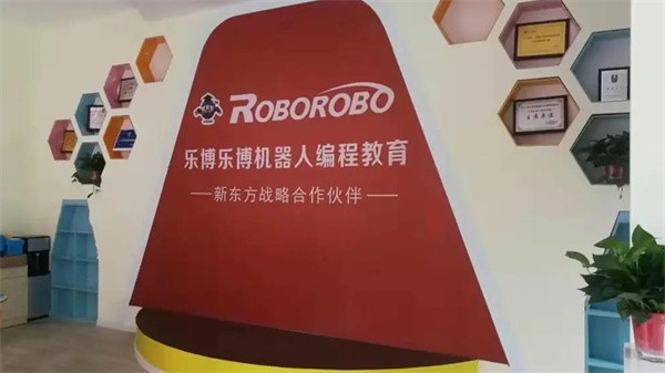 乐博乐博机器人教育加盟费多少?有哪些优势？