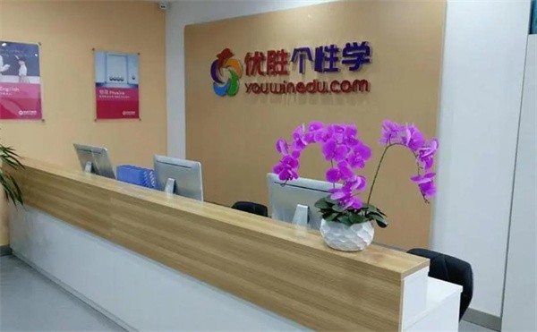 优胜教育加盟模式有哪些？