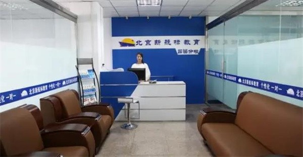 新航标教育加盟费用多少?