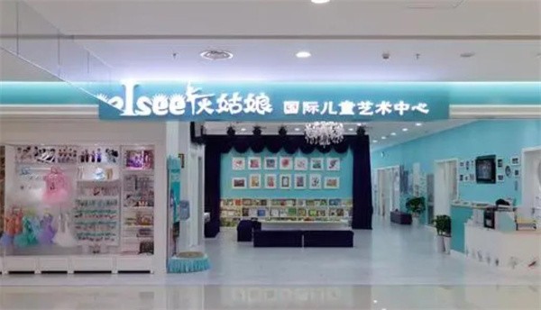 灰姑娘少儿艺术加盟怎么样，前景如何?