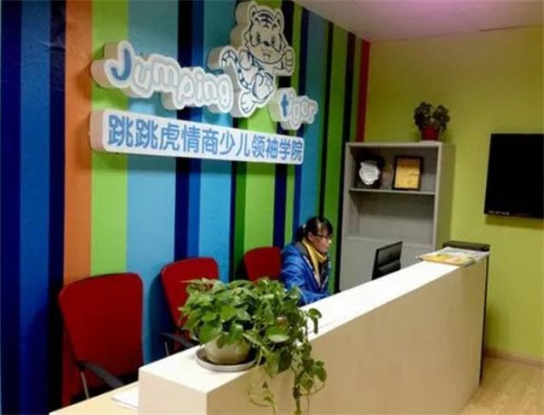 加盟跳跳虎情商教育乐园贵吗？