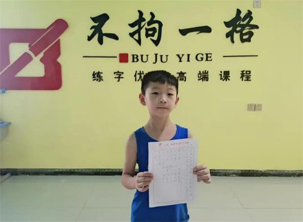 不拘一格书法加盟费多少钱？投资流程复杂吗？
