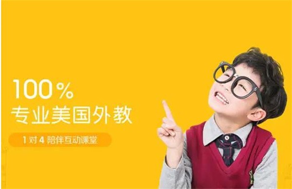 美语之星在线少儿英语怎么加盟？