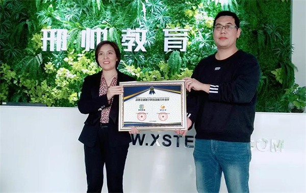 加盟邢帅教育多少钱?