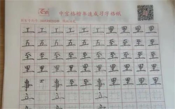中宫格怎么加盟，总部如何?