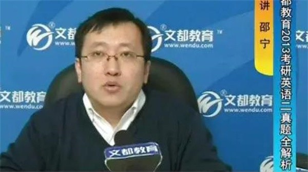 文都网校值得加盟吗？品牌优势证明一切！