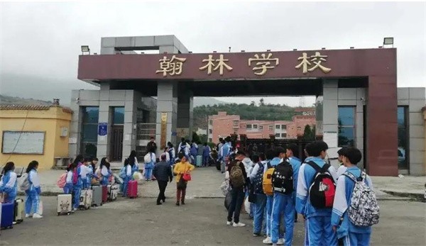 翰林培训学校总部加盟电话多少?