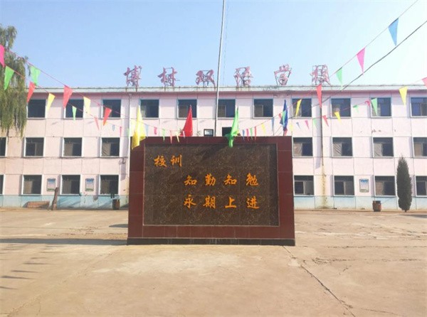 加盟博林双语学校需要什么条件?