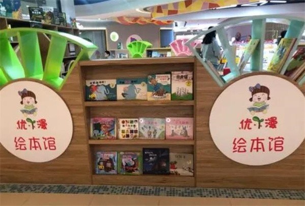 优丫漫加盟费多少?加盟条件有哪些?