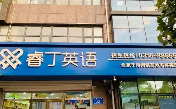 少儿英语加盟这两个品牌可以选择吗？