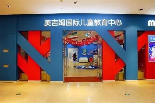 音乐早教哪些品牌值得加盟？