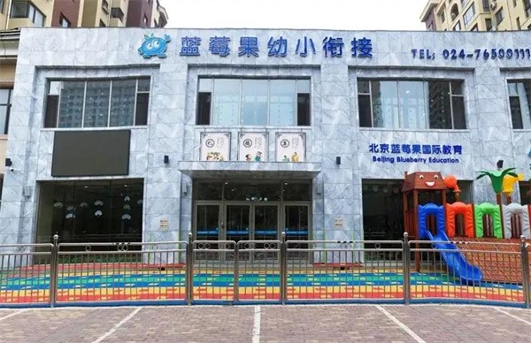幼小衔接加盟哪些品牌比较有名呢？