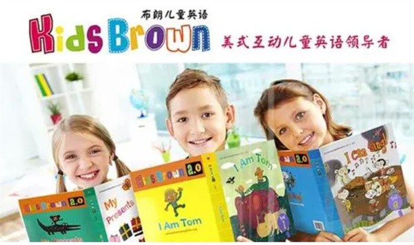 加盟布朗英语需要多少费用？