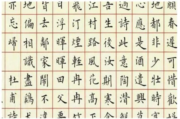 全国硬笔书法加盟哪家好?