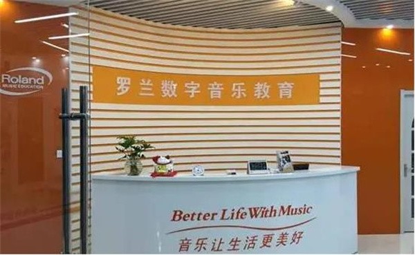 罗兰音乐教育全国连锁怎么样？