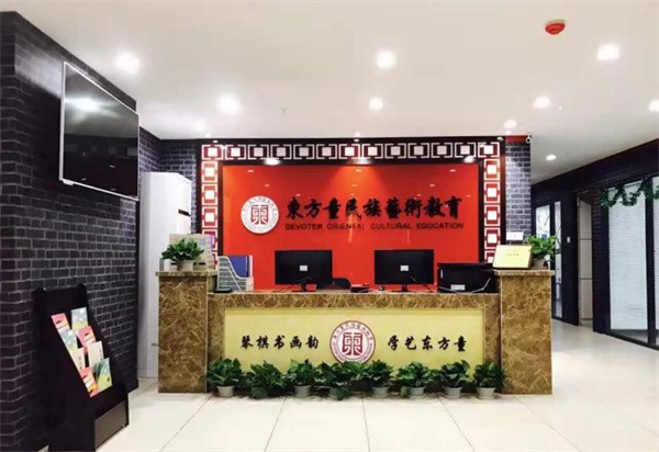 东方童艺术教育如何加盟？
