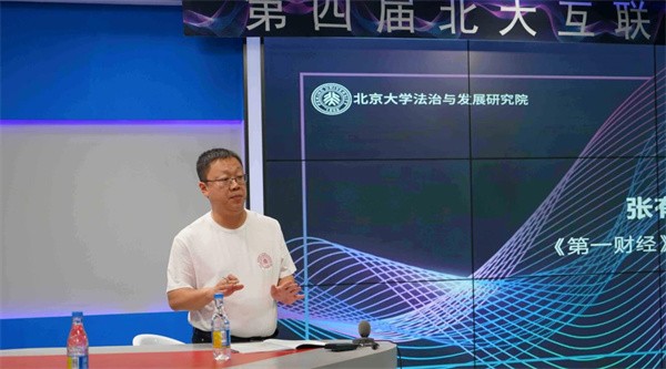 北大名师网如何加盟？