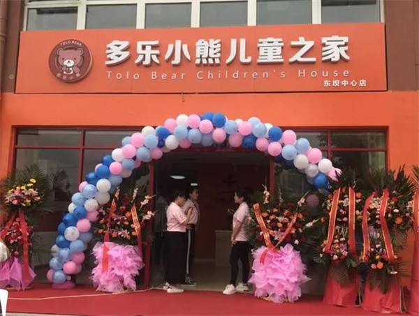 多乐小熊加盟店数量是多少?加盟电话是多少?