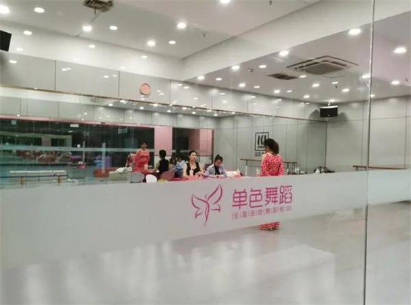 单色舞蹈加盟电话是多少?怎么加盟?