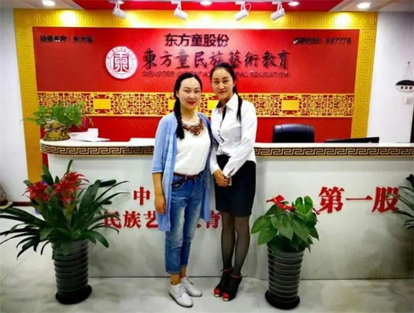东方童艺术教育加盟电话是多少?加盟条件是什么?