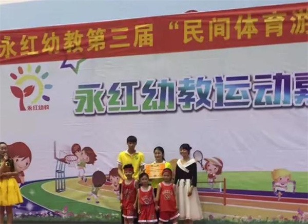 合肥幼儿园加盟连锁哪家好？
