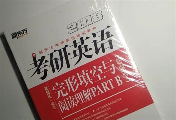 新东方考研加盟负责人电话是多少？