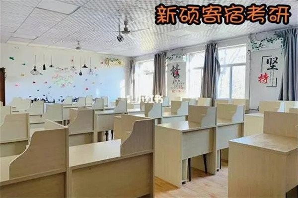 新硕寄宿考研加盟地址在哪里？