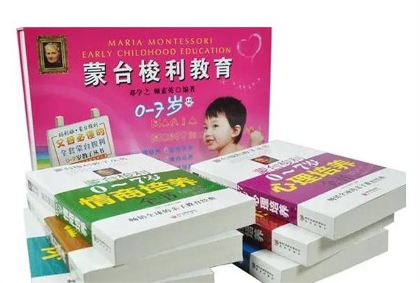 蒙特梭利早教加盟总部在哪里?加盟费是多少?