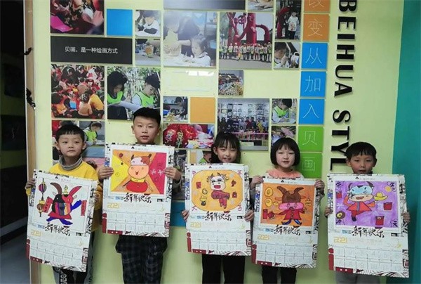 贝画创意儿童美术加盟总部地址在哪？加盟怎么样？