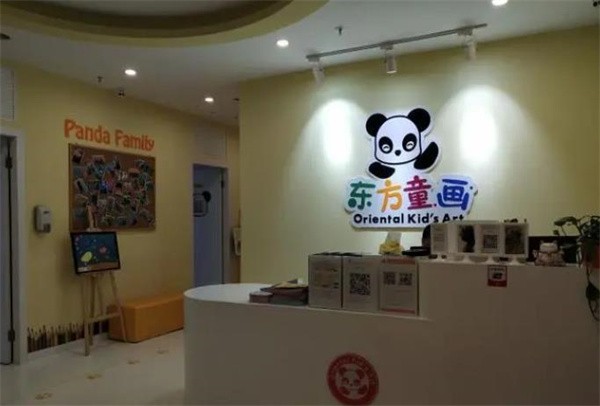 东方童画总部怎么加盟？