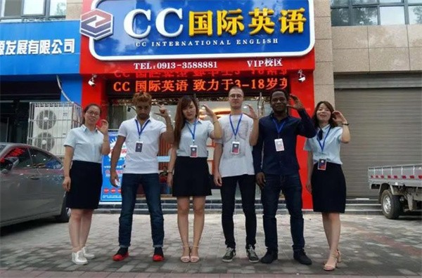 贵阳CC英语加盟怎么样?