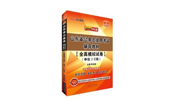公务员考试辅导加盟哪家好?