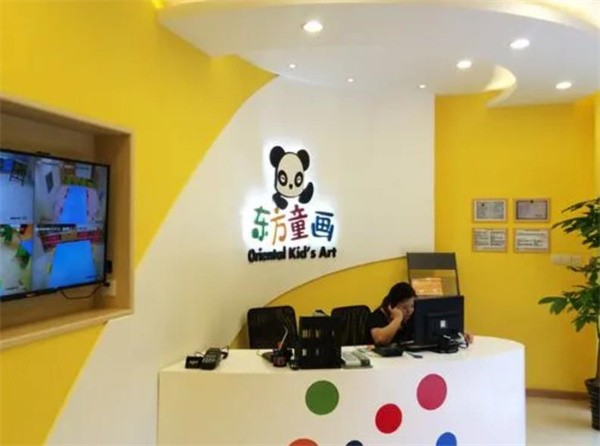 东方童画如何加盟?